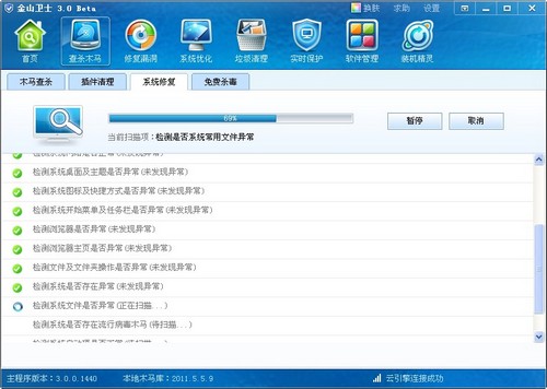 用上网助手的IE修复专家修复时,连强力修复都
