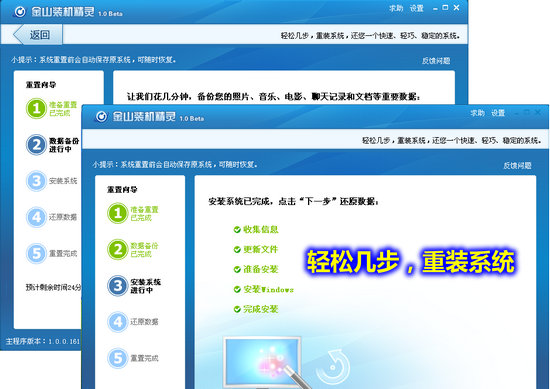 windows文件保护是什么？ 如何关闭windows文件保护