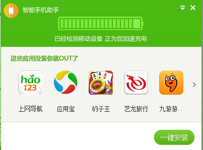 手机流氓软件怎么卸载不了_手机卸载流氓软件_手机十大流氓软件