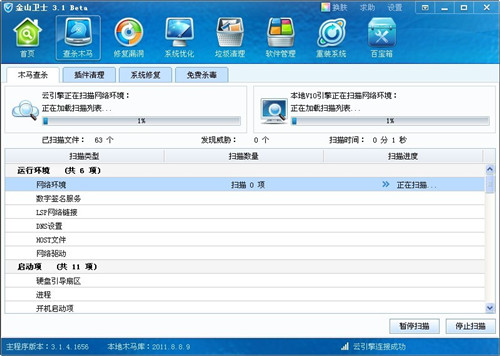 windows文件保护是什么? 如何关闭windows文件保护