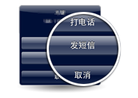 电话大头贴