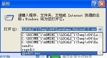 病毒模拟鼠标点击来安装推广软件，以骗过杀毒软件的主动防御