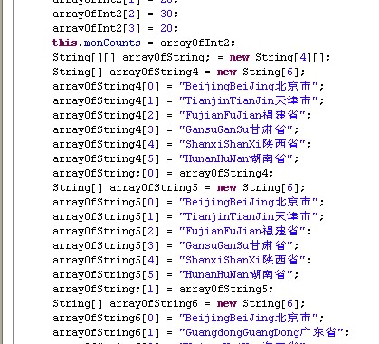 Randen手机病毒按地区发送不同扣费指令的代码