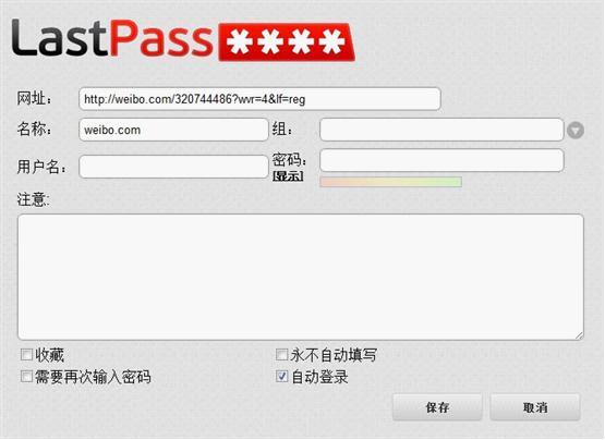 LastPass