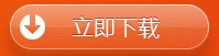 猎豹浏览器开放公测永久免费下载