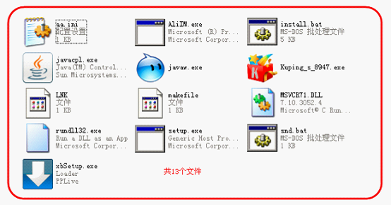 样本示例：msi文件