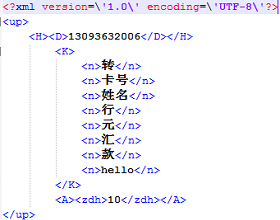 针对特定短信内容的监视代码