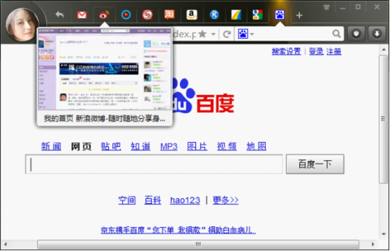 标签页预览缩略图
