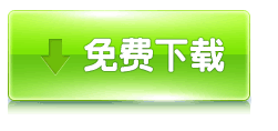 点此免费下载金山手机卫士安卓版