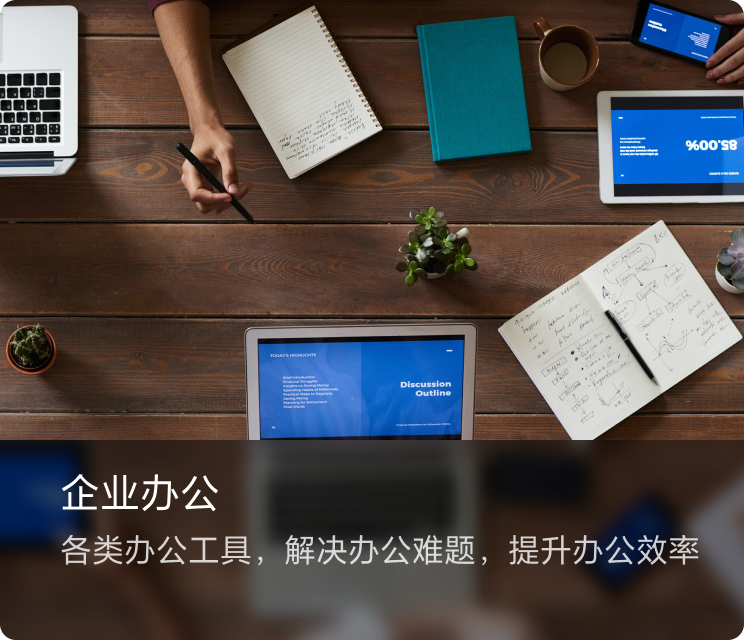 极光PDF快速转换PDF