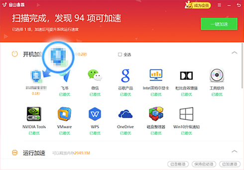 选择WebBrowser-Plugin点击卸载或者闪电卸载