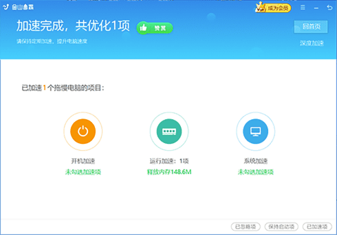 使用垃圾清理功能确保certreg application无软件残留