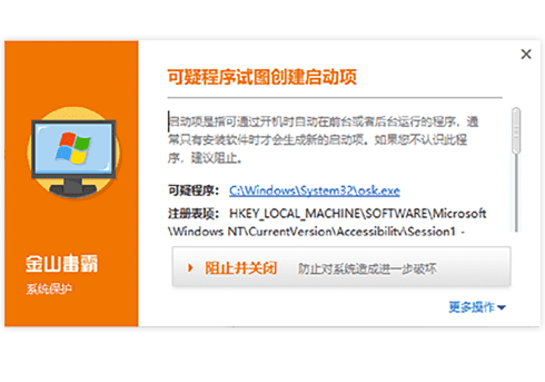 联想电脑管家残留清理完毕电脑内存变多性能变好