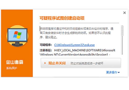 certreg application残留清理完毕电脑内存变多性能变好