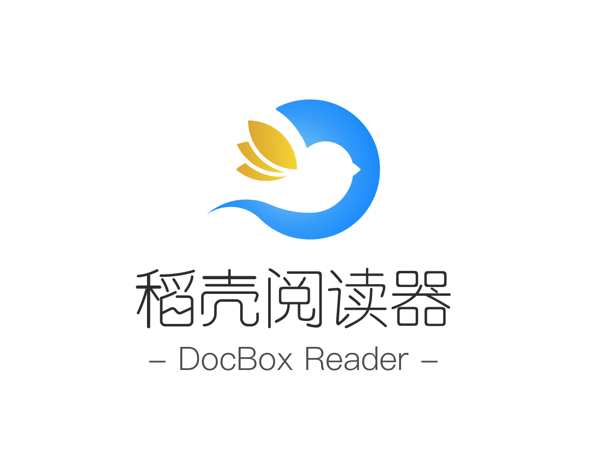 稻壳阅读器图标