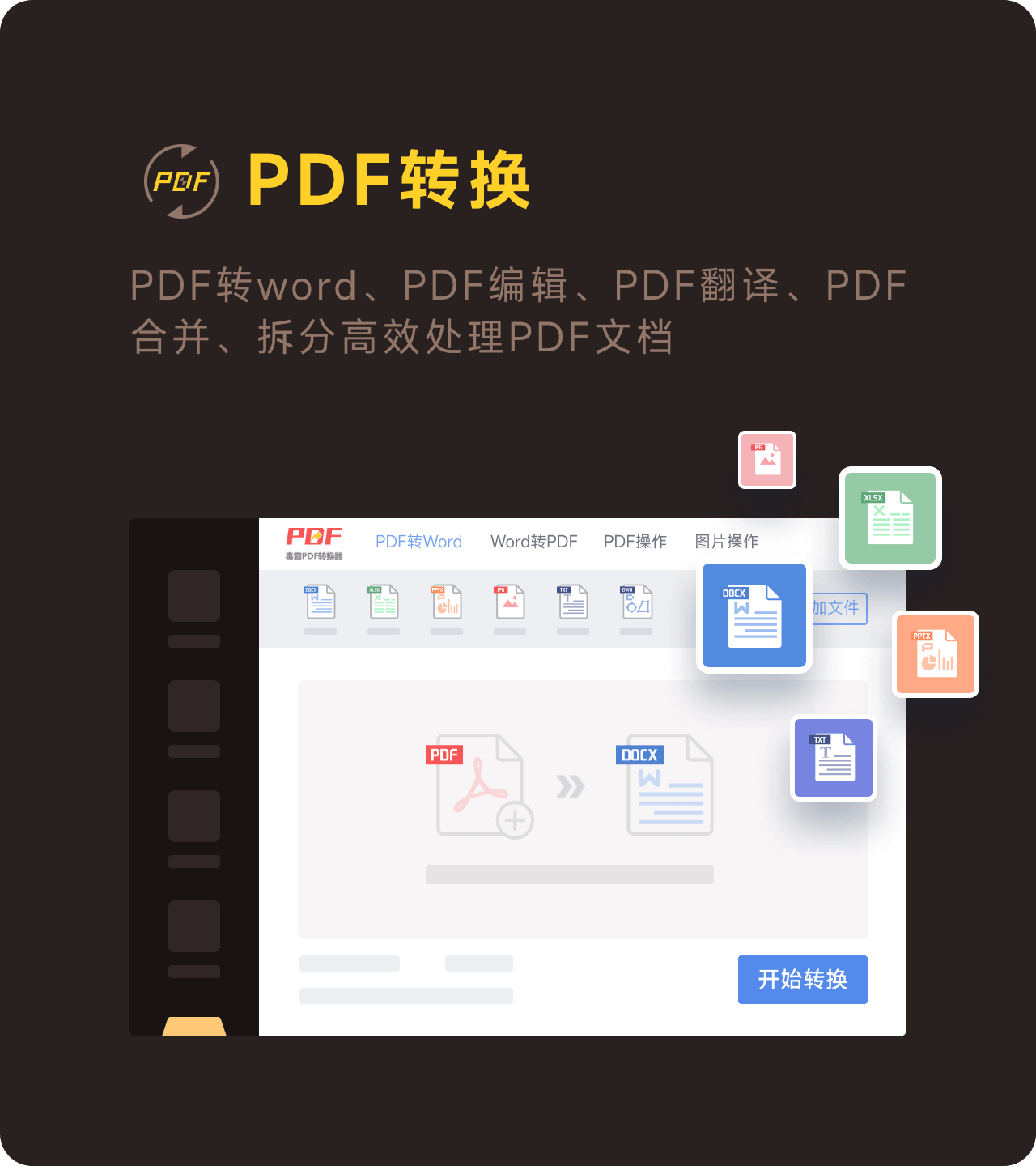 pdf-convert