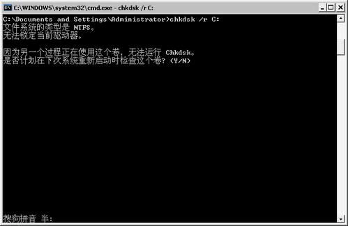 windows延缓写入失败怎么办