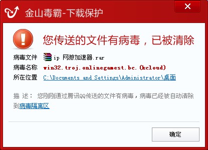 ip网游加速器官网，ip网络加速器永久免费版