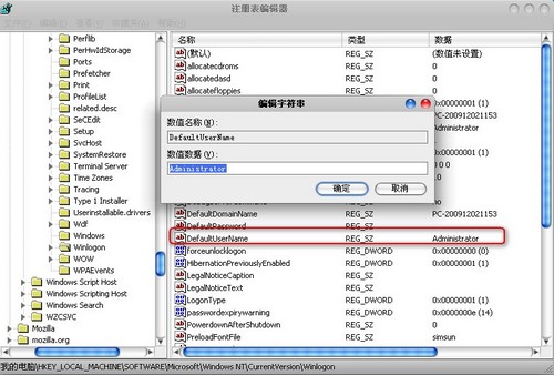 怎么取消开机密码