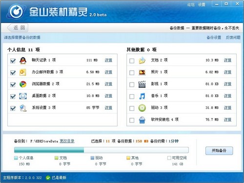 QQ服务器集群规模揭秘 (qq的服务器)-虎跃云资讯网