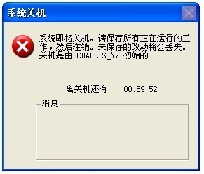 网页打不开