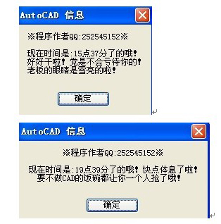 cad病毒专杀,cad打不开,cad工具栏不见了