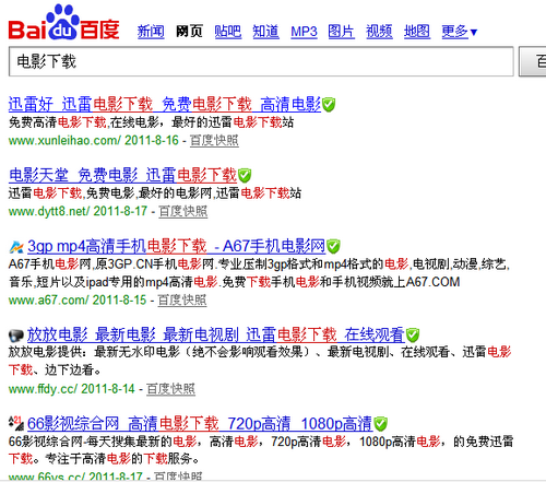 永劫无间免安装版客户端_下载永劫无间手游_永劫无间下载